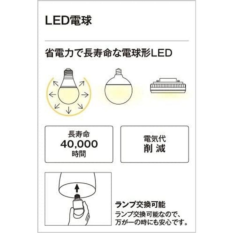 ODELIC オーデリック エクステリア LEDポーチライト 高演色 別売