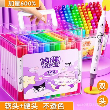 💕臺灣出貨💕【軟頭】雙頭丙烯馬克筆學生專用水彩筆套裝兒童無毒可水洗不透色 DSPF