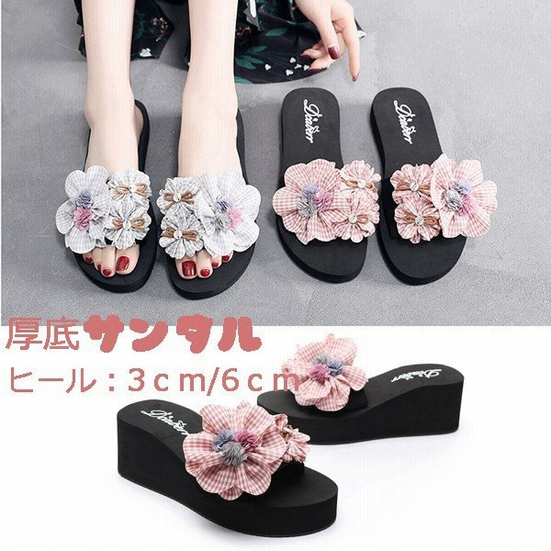 厚底サンダル ウェッジソール 軽量 厚底サンダル レディース 履きやすい ビーチサンダル おしゃれ ハワイ 安い 美脚厚底ビーチサンダル 通販 Lineポイント最大get Lineショッピング