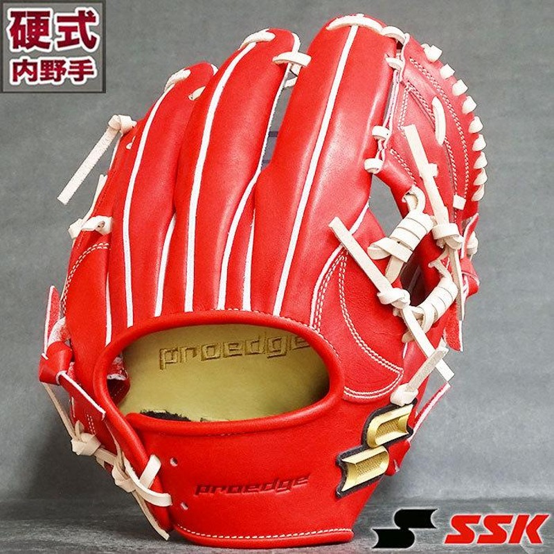 プロエッジ 硬式 グラブ 内野 エスエスケイ SSK 【野球・ソフト