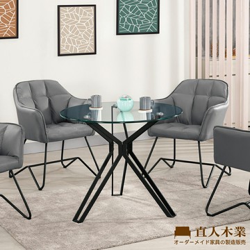 【直人木業】TINA強化玻璃圓桌90公分