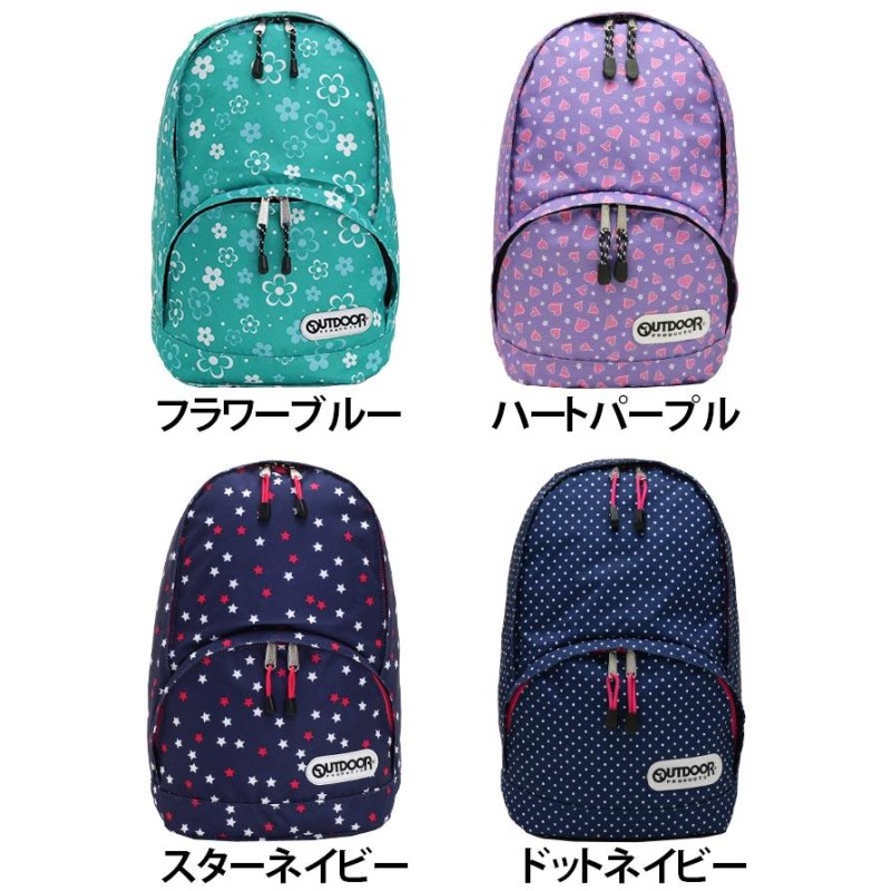 人気カラー再入荷】 リュックサック ジュニア キッズ OUTDOOR PRODUCTS アウトドア プロダクツ 子供 女の子 男の子 小学生 園児  通学 通園 遠足 旅行 おしゃれ | LINEショッピング