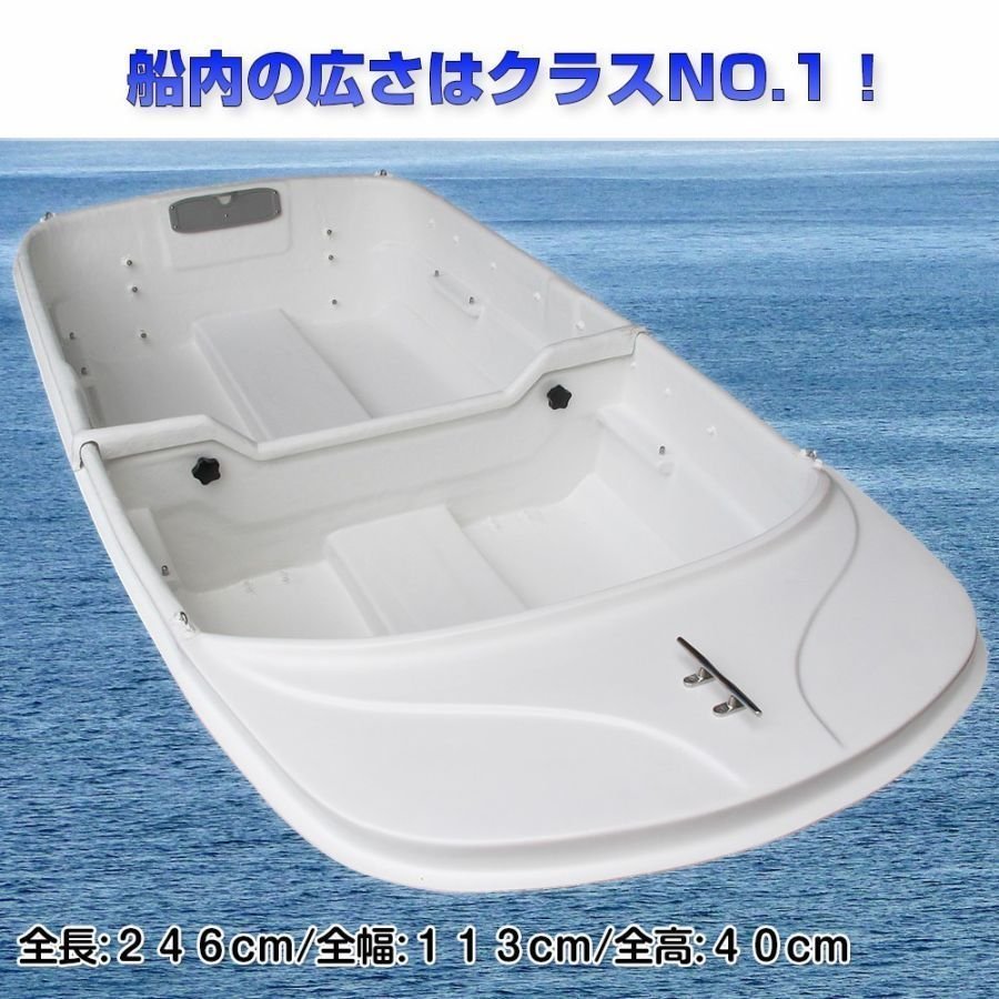 ボート 釣り 2分割式 FRP ノーマルタイプ EX250FRP アウトレット 海 川 湖 ビーチ 渓流 夏 スポーツ レジャー アウトドア 通販  LINEポイント最大0.5%GET | LINEショッピング