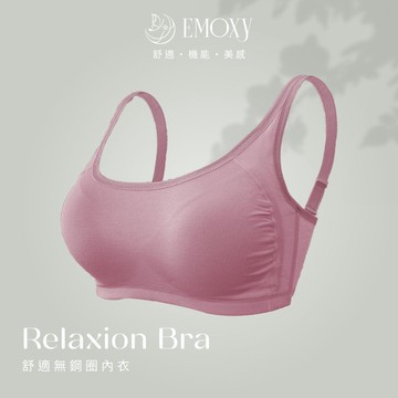 【EMESY】無鋼圈/天絲棉親膚內衣 胸罩 / 豆沙色 8092