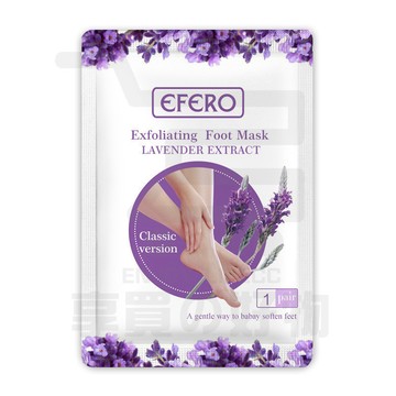 台灣現貨 efero脫皮足膜 efero足膜 薰衣草足膜 去腳皮足膜 腳後跟跟裂 保濕滋潤足膜 去角質足膜