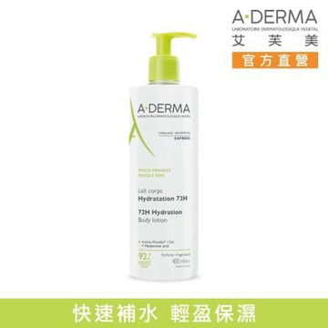 【A-DERMA艾芙美官方直營】燕麥超水感保濕乳400ml_N