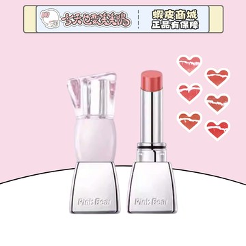 PINKBEAR皮可熊 蝴蝶結水精華口紅 持妝顯色不拔乾 小紅書推薦 - 台灣現貨 快速出貨【今天也要美美鴨】