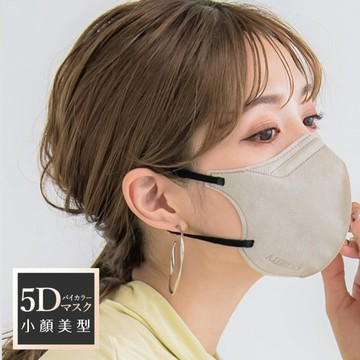 5D口罩-10入(10包組，共100片) 摩卡(10包組，共100片)