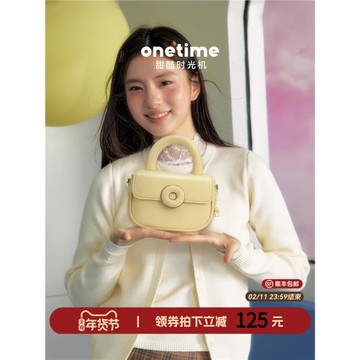 (免運)onetime甜甜圈包2026獨特超好看外出小拎包女手提小方包新年禮物