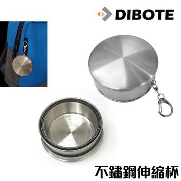迪伯特DIBOTE 便攜不鏽鋼伸縮杯 折疊杯 隨身杯 環保杯
