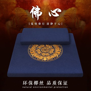 打坐墊 蒲團墊 花本花吉禪修墊冥想靜坐椰棕墊坐禪墊家用拜佛山棕蒲團打坐墊禮佛『XY39171』