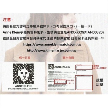 ANNE KLEIN手錶,編號AN00597,28mm玫瑰金圓形合金錶殼,藍綠色中三針顯示, 貝母錶面,玫瑰金色合金錶帶款,潮流教主推薦!