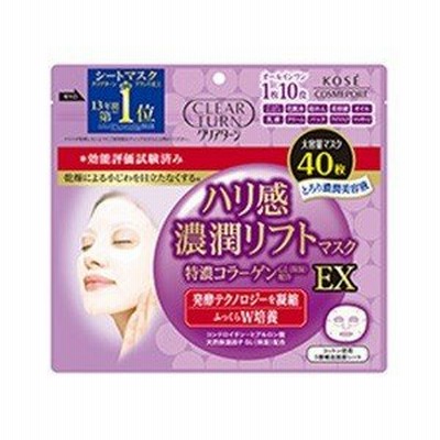 「コーセーコスメポート」 クリアターン ハリ感濃潤リフトマスク EX 40枚入 「化粧品」