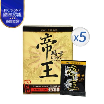 祕魯帝王瑪卡神龍三蔘版(28包/入)x5入