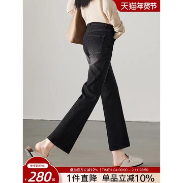 (免運)索菲絲爾2025春季新款時尚百搭高腰顯瘦九分微喇叭修身牛仔褲女