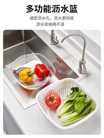 雙層瀝水家用廚房洗菜盆瀝水籃洗菜籃濾水籃漏水籃洗水果蔬菜洗菜