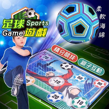 足球遊戲套組 足球訓練 靜音球 運動 訓練 趣味 室內遊戲 親子遊戲