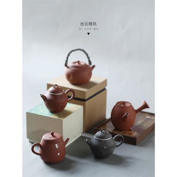 特價款！出云隨嵐手工宜興紫砂泡茶壺鋦釘梅花側把提梁分茶器茶具