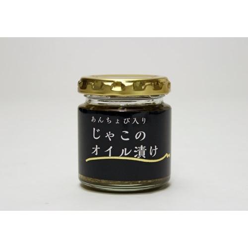 国内産じゃこ使用(80g)