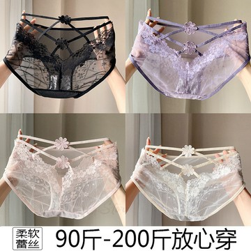 G.Store 100kg大尺碼內褲 新款 禁欲係蕾絲三角褲 性感女士內褲 細帶鏤空內褲 透氣舒適 透明高彈高腰大碼內褲
