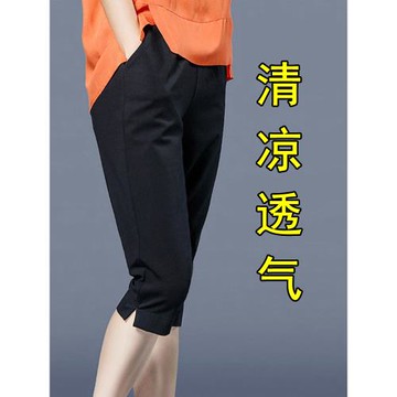 七分褲女夏季薄款2025新款冰絲休閑大碼胖mm褲子馬褲中褲五分短褲