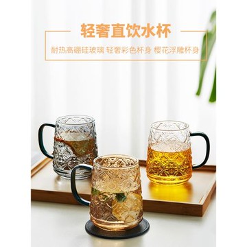玻璃杯高顏值女生水杯大容量耐高溫帶把茶杯個人專用咖啡杯花茶杯