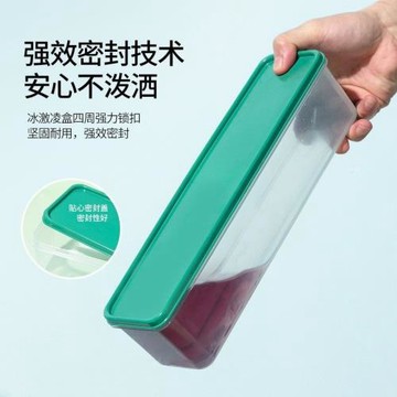 七彩冰淇淋盒日式冰箱保鮮面條盒子防潮食品級pp收納盒帶掛鉤孔
