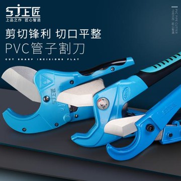 佛力體育高爾夫配件用品高爾夫剪球器切球器高爾夫球割刀割線管PV
