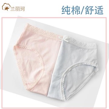 純棉內褲中腰內褲女純色平紋白色三角褲少女日系蕾絲花邊簡單