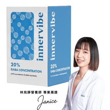 【安穩好眠】innervibe裡好 麩胺酸發酵物(含GABA)+芝麻素舒眠膠囊60粒