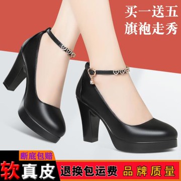 久站不累高跟鞋女防水臺配旗袍鞋模特走秀鞋粗跟中跟單鞋女士皮鞋