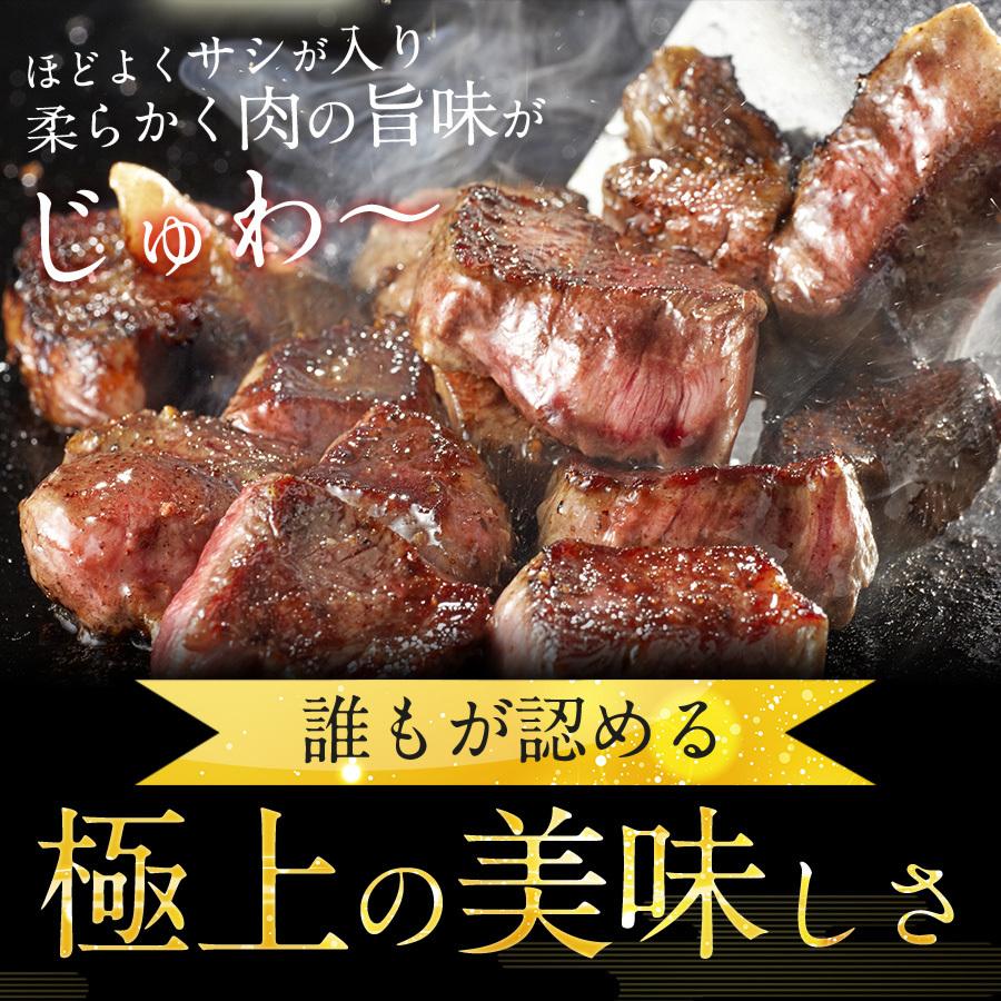 リブロース（サイコロ） 300g A4 ・A5ランク サーロイン 黒毛和牛 ギフト贈り物 送料無料