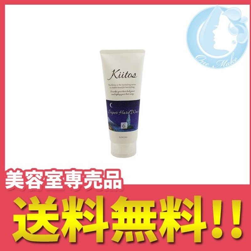 サンコール キートス スーパーハードワックス6 0g 送料無料 メール便 Tky 通販 Lineポイント最大0 5 Get Lineショッピング