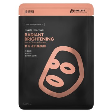 提提研激光注白黑面膜(Plus)單片