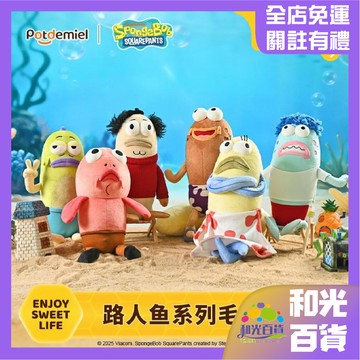 帶標代購 無情比耶新款吊飾 鑰匙圈 海綿寶寶比奇堡路人魚玩偶 比奇堡居民 比奇堡吊飾 可愛玩偶挂件 海綿寶寶鑰匙圈
