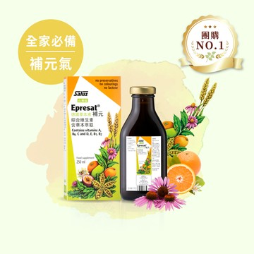 【補元】綜合維他命-德國液體維生素-草本配方【歐洲屋】病後補養好吸收