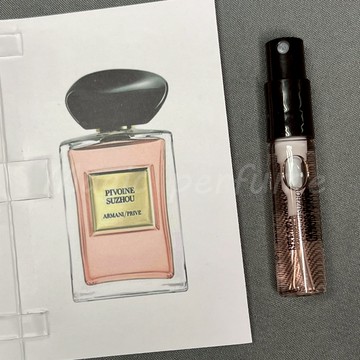 阿瑪尼 高定私藏清新系列-蘇州牡丹2ml香水樣品試用裝 香氛 Giorgio Armani Pivoine Suzhou