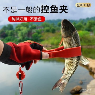 好收納魚夾 魚夾 夾子 夾魚器 可夾臭肚 白帶 各式危險魚類控魚夾抓魚器加長防滑不傷魚路亞鉗夾魚抓魚夾子多功能便攜漁具💖
