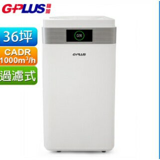 GPLUS Pro 1000雙側進風空清機 空氣清淨機 HEPA進化空氣