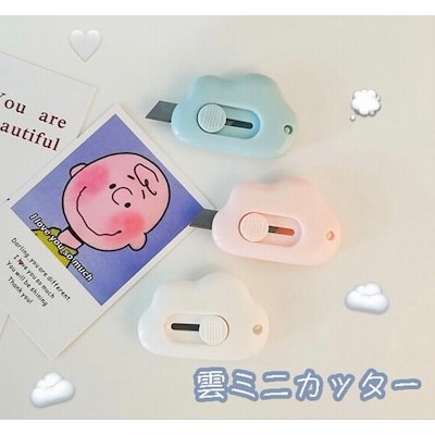 雲 シールの通販 1 515件の検索結果 Lineショッピング