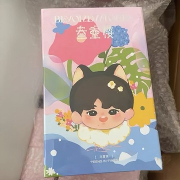 ⭐韓國代購正版⭐時代少年團三專《一起長大》馬嘉祺團款專輯套裝含米爆娃娃已綁