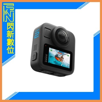 活動間優惠~GOPRO MAX2 全景 多功能攝影機 運動相機(MAX 2,公司貨)