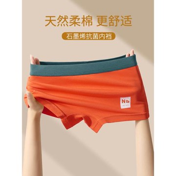 女士內褲純棉平角褲女生三角褲石墨烯抗菌簡約舒適運動學生短褲