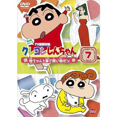 クレヨンしんちゃん TV版傑作選 第6期シリーズ