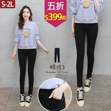★五折價$399起★糖罐子【KK9147】縮腰口袋素面窄管褲→現貨(S-2L)