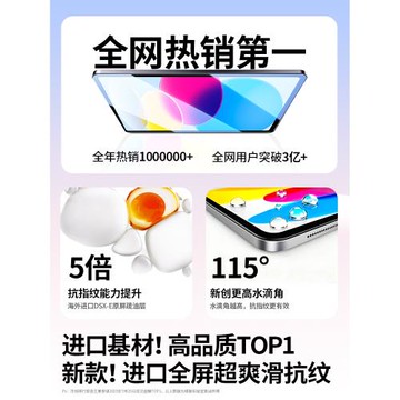 綠聯2026款適用iPad11Air8鋼化膜25Pro蘋果6/5/4mini7第9十10代九21平板11寸a16保護223貼膜10.2全屏8防指紋4