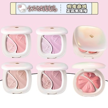 奈璣子 絕版商品 雙色腮紅膏 腮紅高光 自然融膚 提亮膚色 提升氣色 - 台灣現貨 快速出貨 【今天也要美美鴨】