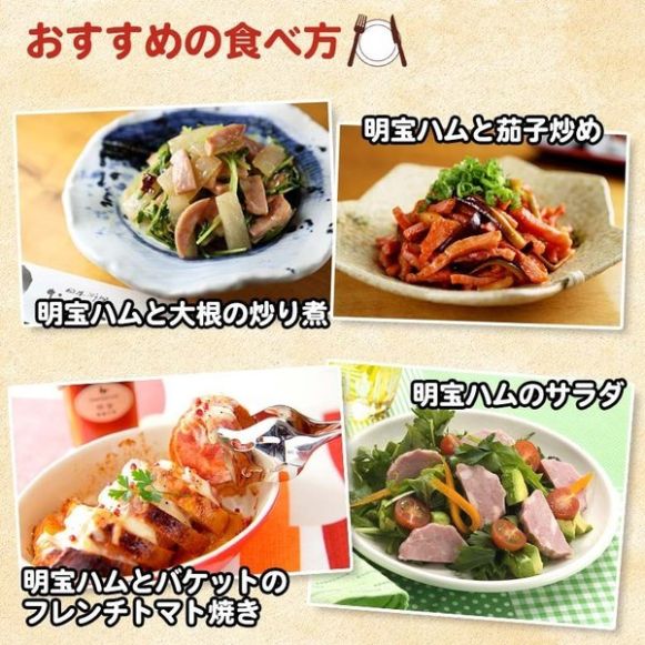 明宝ハム ギフト 5本 入り ×4セット 化粧箱入り 送料込 ※北海道1000円、沖縄1200円別途必要