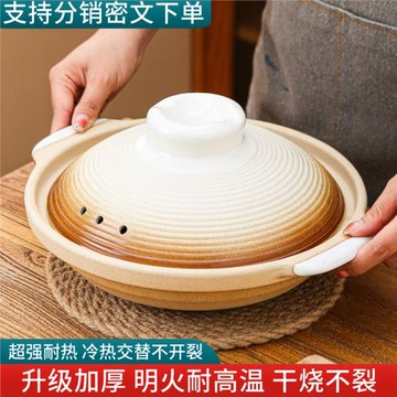 天戈日式陶土砂鍋大號煲仔飯淺鍋陶瓷干鍋菜燉肉煲湯干燒不裂砂鍋