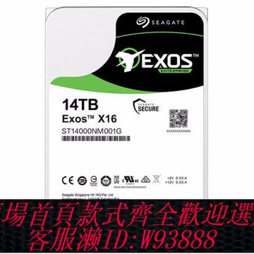 {臺灣公司貨 可打統編}國行Seagate/希捷 ST14000NM001G 14T氦氣銀河企業級NAS機械硬盤1